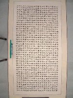 藏品(三民主義)的圖片